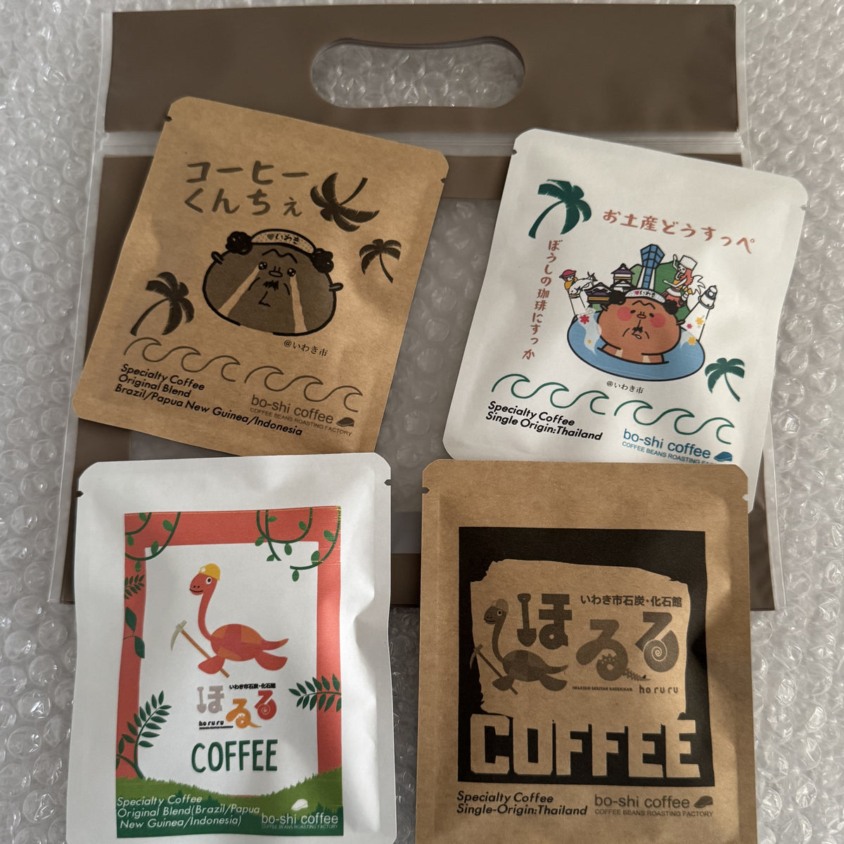 【WEB限定】 bo-shi coffeオリジナルドリップコーヒー – いわきの逸品 趣味・スポーツ・実用