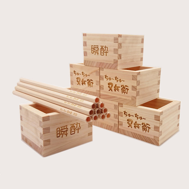 ちゅ~ちゅ~又兵衛 瞬酔