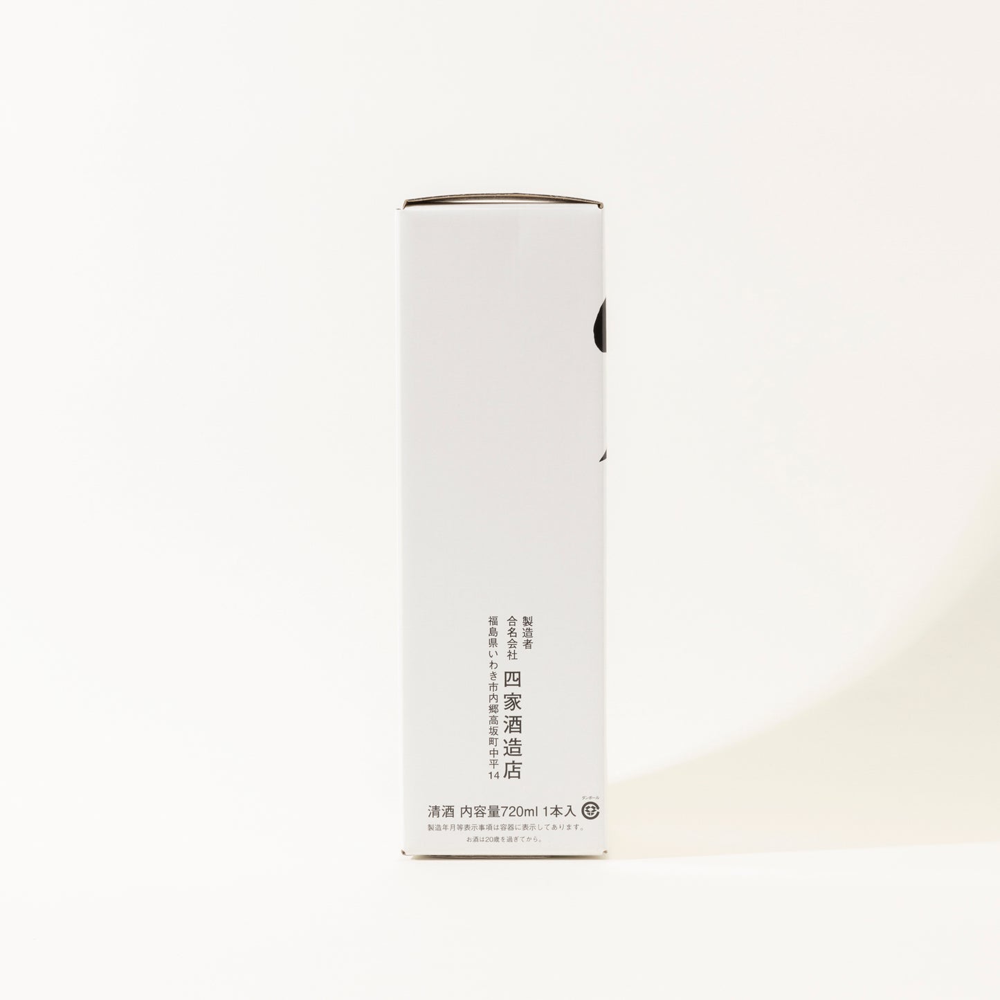 又兵衛いわき郷