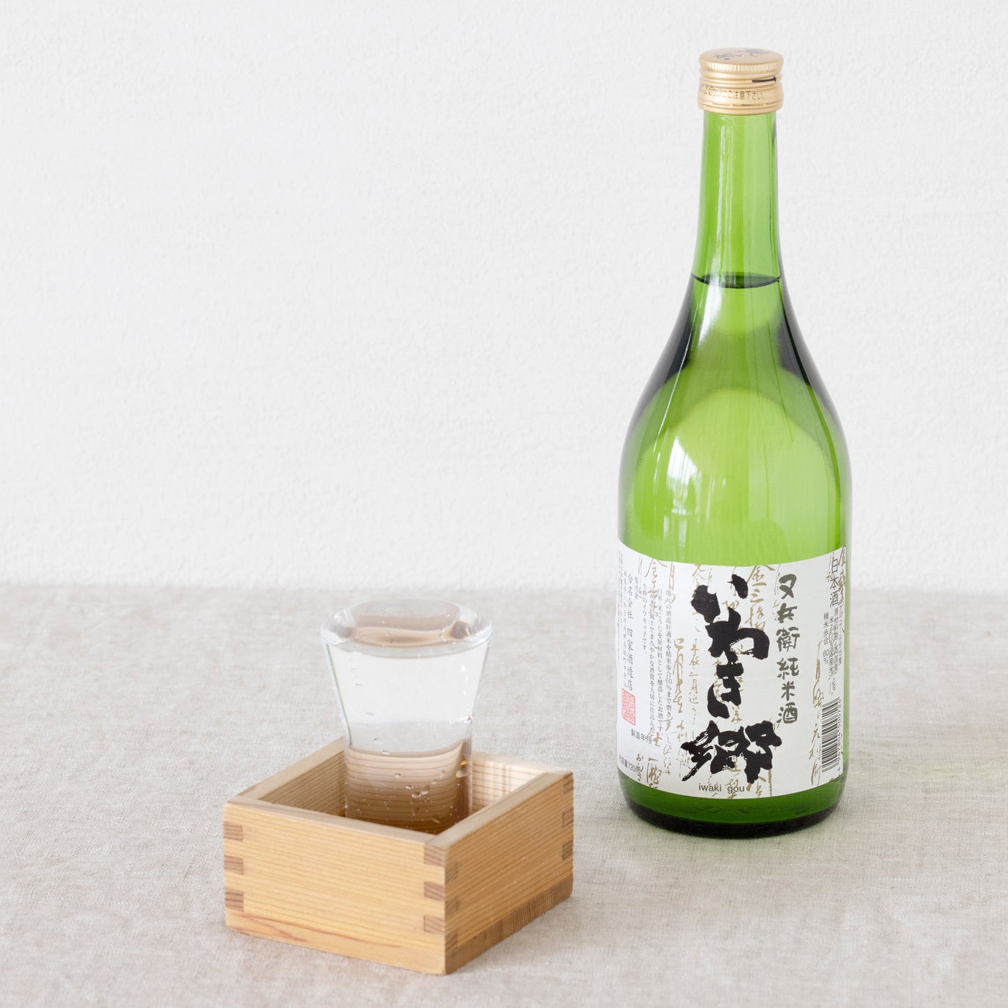 又兵衛いわき郷