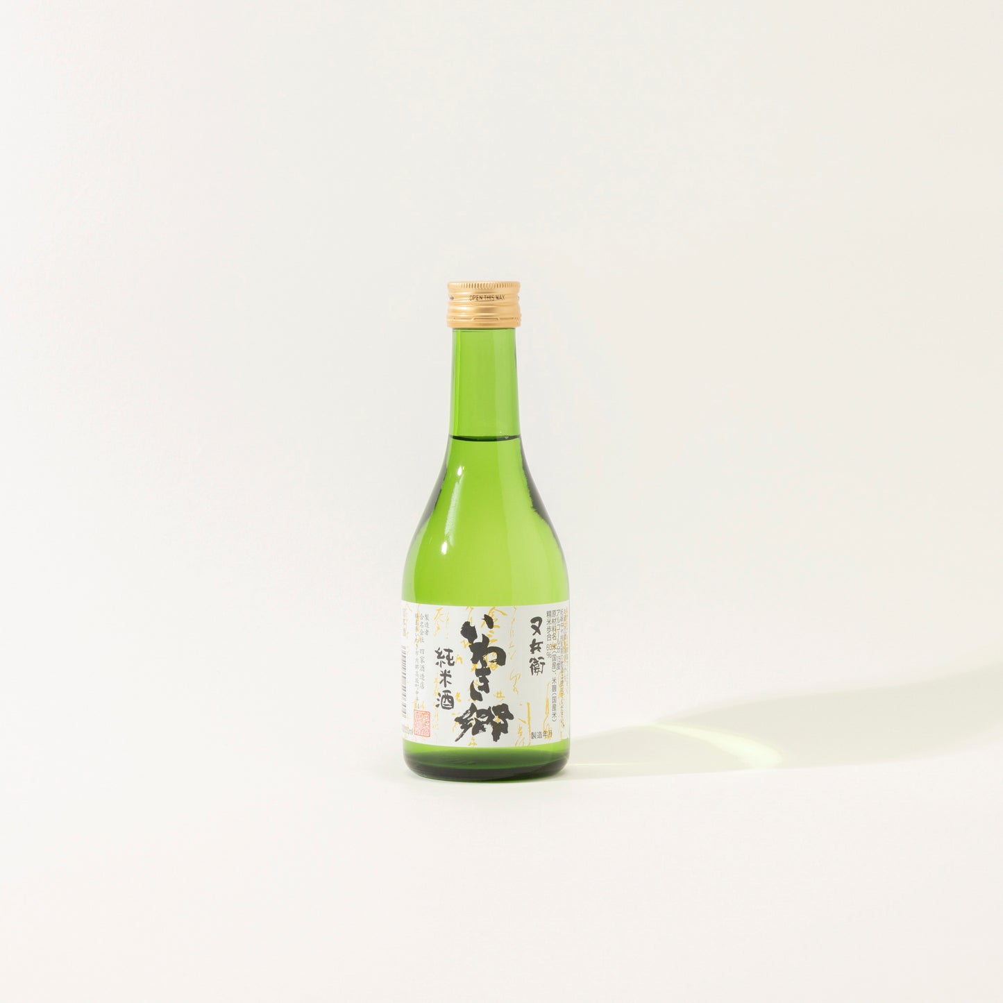 又兵衛いわき郷