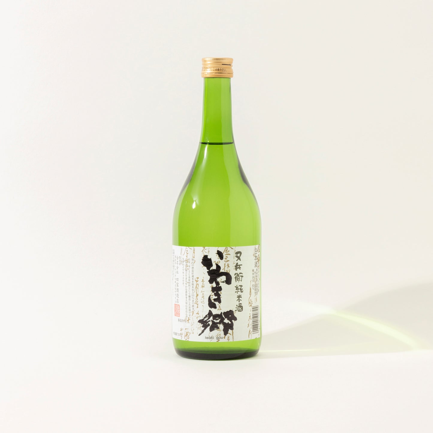 又兵衛いわき郷