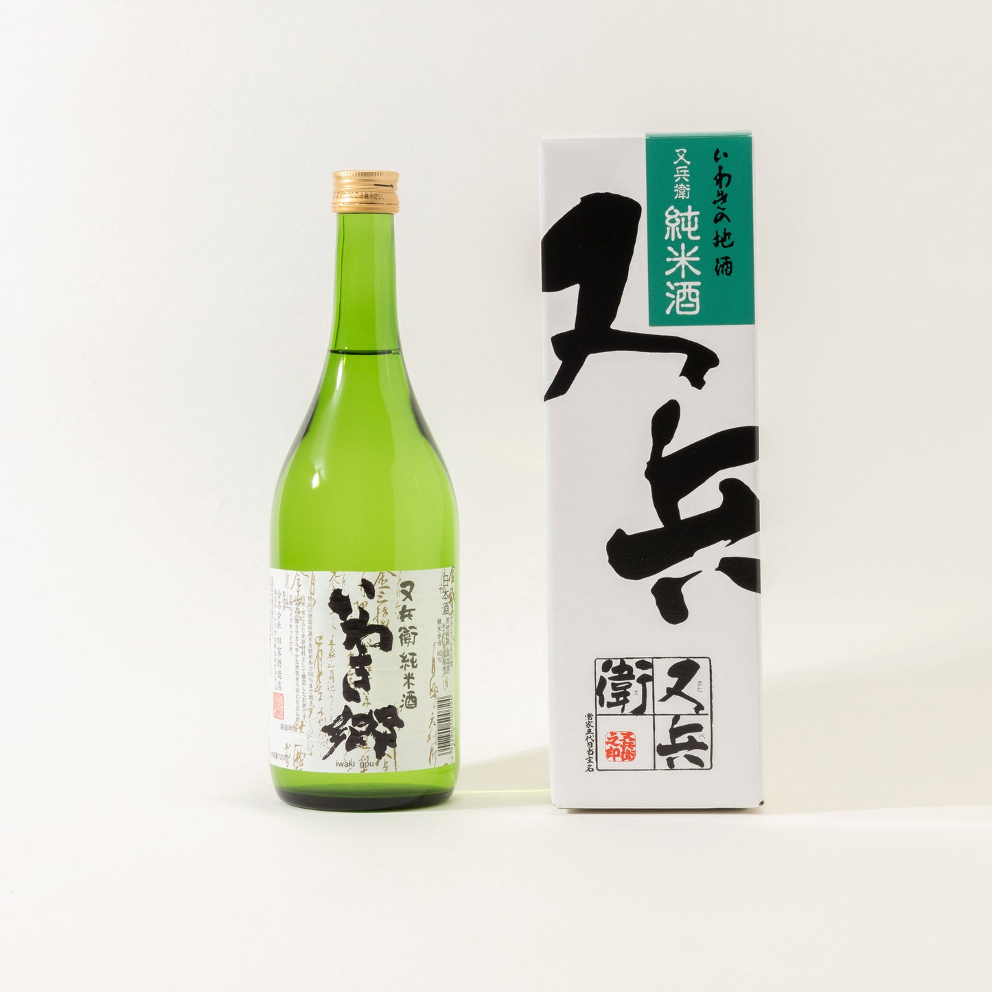 又兵衛いわき郷