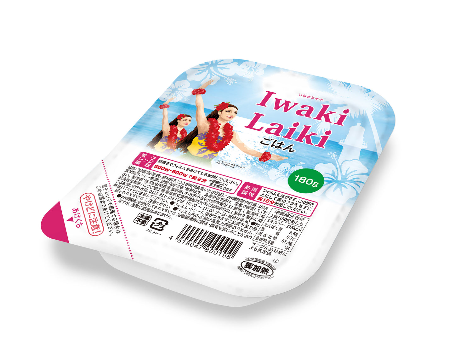 
                  
                    【25】Iwaki Laiki パックご飯【いわきの冬ギフト2025】
                  
                