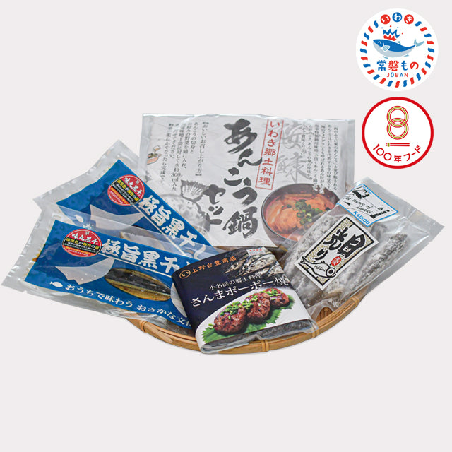 【01】あんこう鍋と常磐ものセット【いわきの冬ギフト2025】