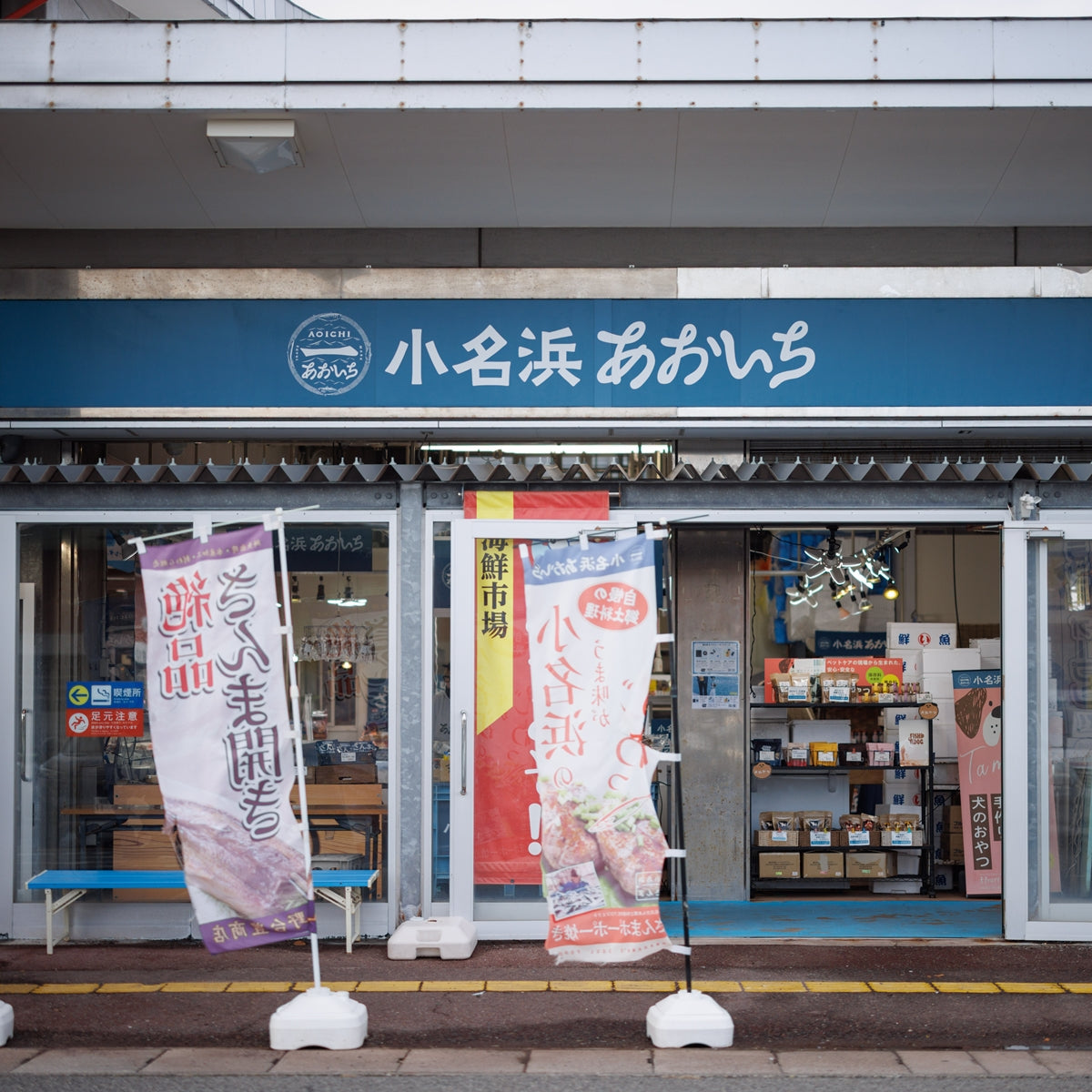 
                  
                    常もの あぶりたこ【2/15まで送料無料】
                  
                