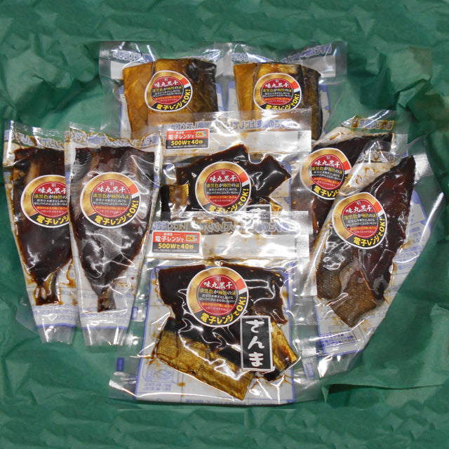 【13】極旨黒干しレンチンセット【いわきの冬ギフト2025】