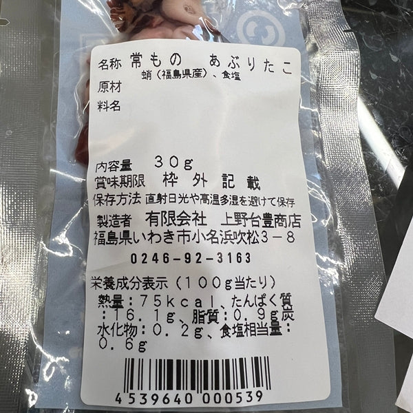 
                  
                    常ものセット3種セット【2/15まで送料無料】
                  
                