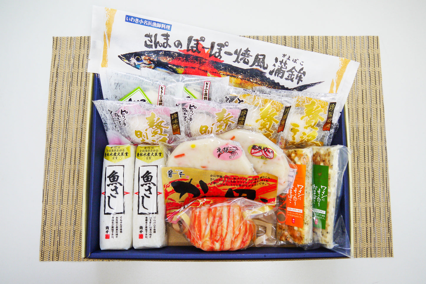 
                  
                    【20】かまぼこ詰合せ なみのわ【いわきの冬ギフト2025】
                  
                