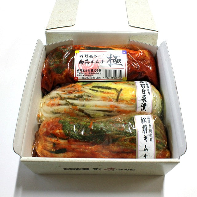 【23】西野屋の白菜漬け３種セット【いわきの冬ギフト2025】