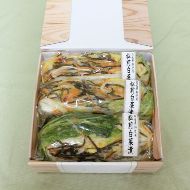 【24】西野屋の松前白菜漬３個セット【いわきの冬ギフト2025】