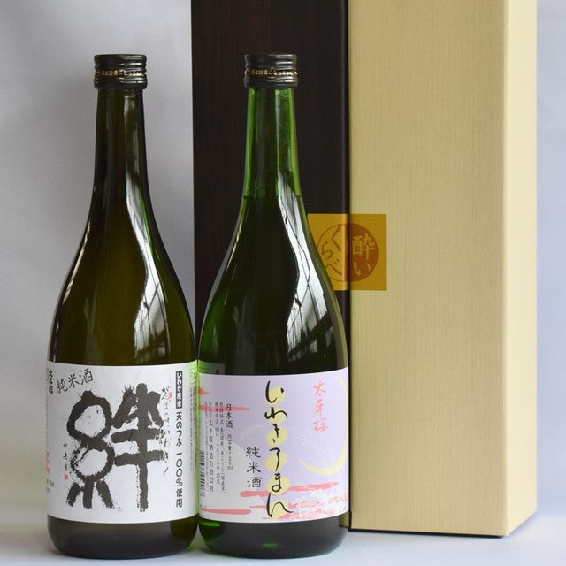 【30】太平桜純米酒セットA【いわきの冬ギフト2023】