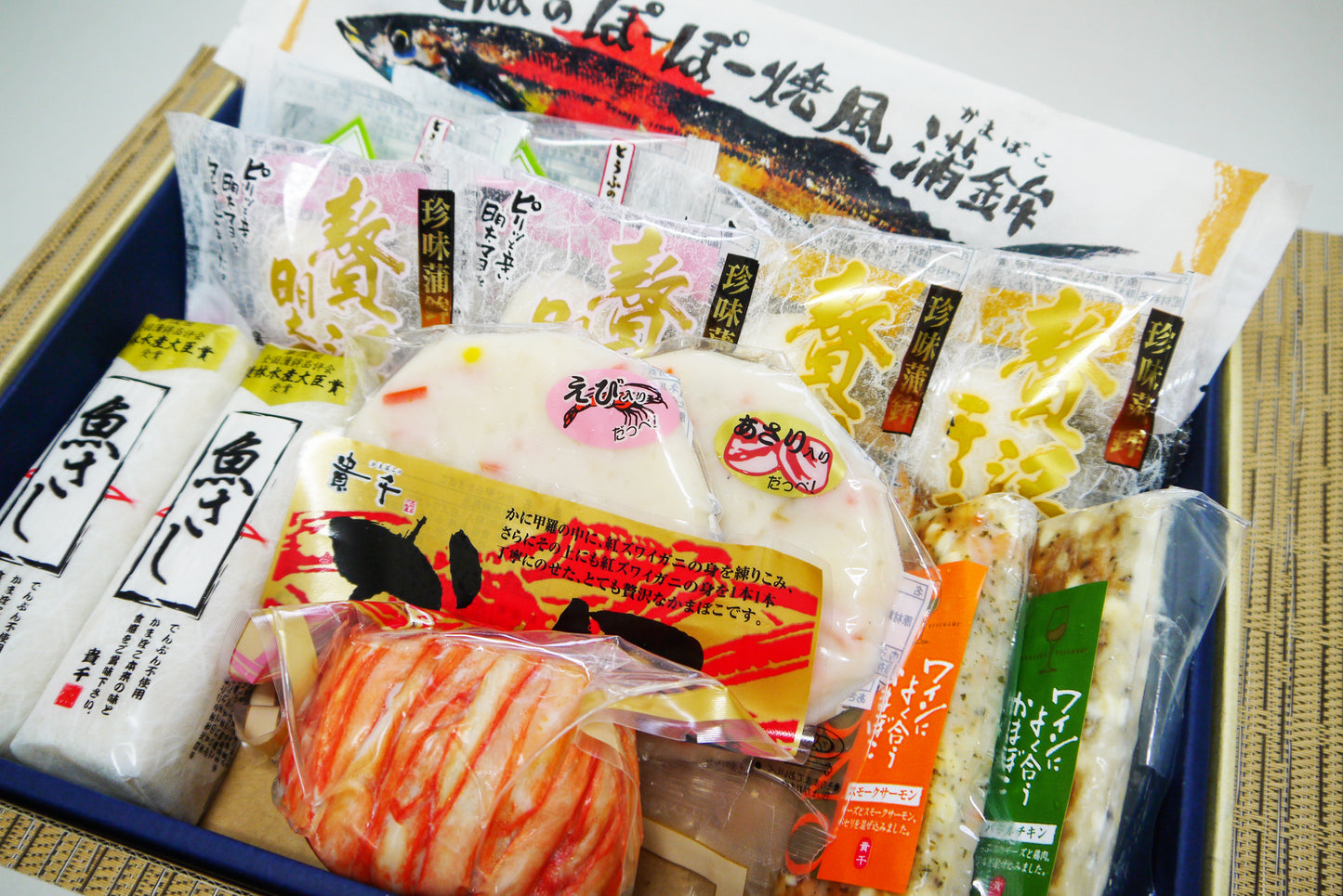 
                  
                    【20】かまぼこ詰合せ なみのわ【いわきの冬ギフト2025】
                  
                