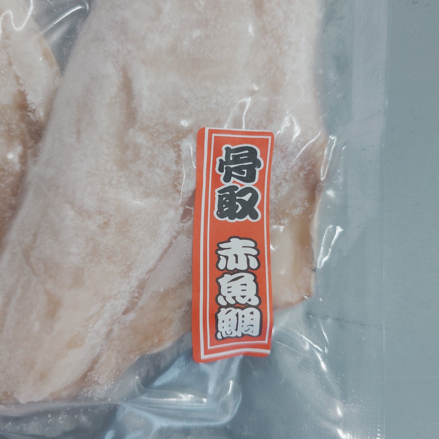 
                  
                    【01】常磐ものAセット（限定200セット）【いわきの夏ギフト2026】
                  
                