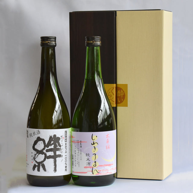 【39】太平桜 純米酒セットA【いわきの冬ギフト2025】