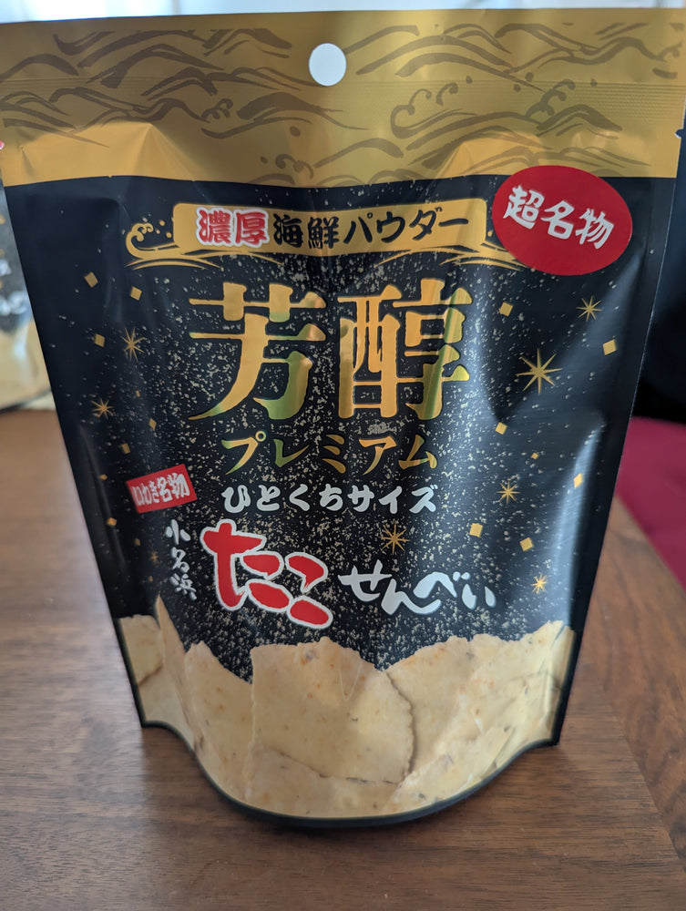 
                  
                    芳醇プレミアム　小名浜たこせんべい
                  
                