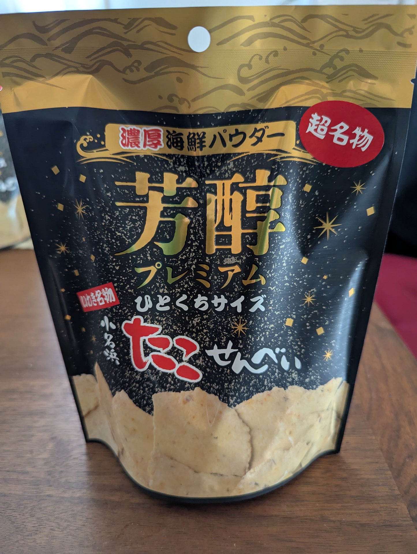 
                  
                    芳醇プレミアム　小名浜たこせんべい
                  
                