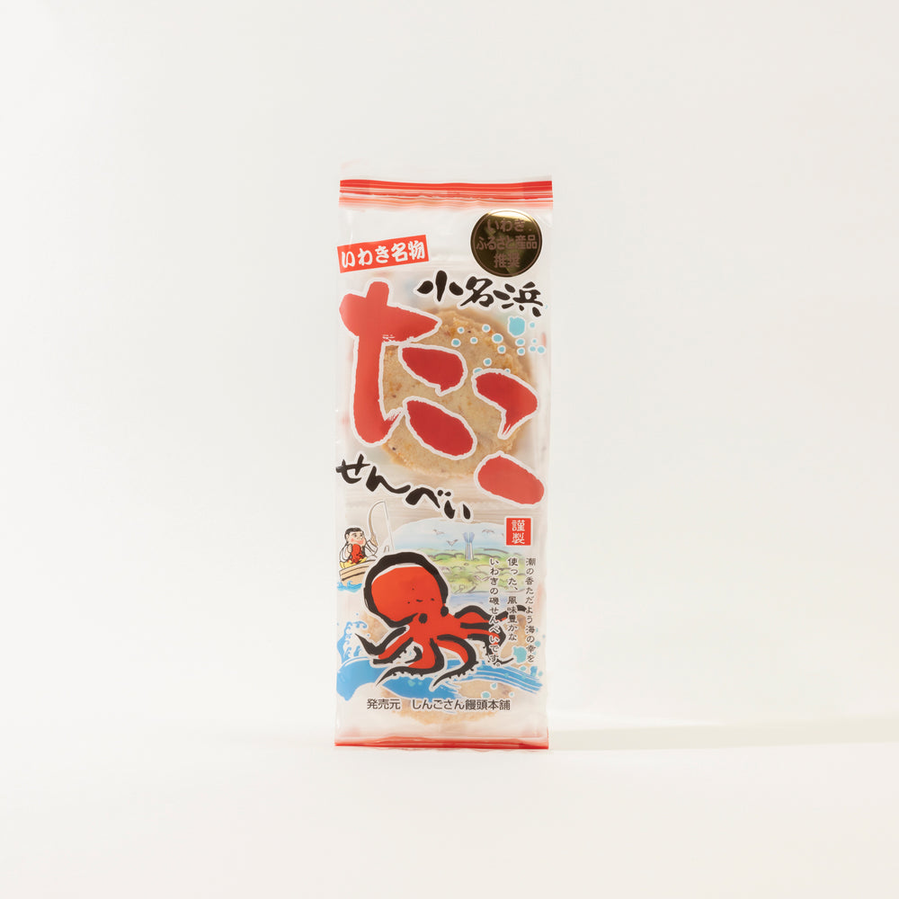
                  
                    小名浜たこせんべい
                  
                
