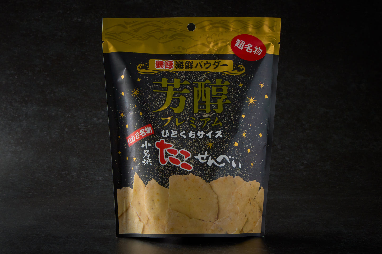 
                  
                    芳醇プレミアム　小名浜たこせんべい
                  
                