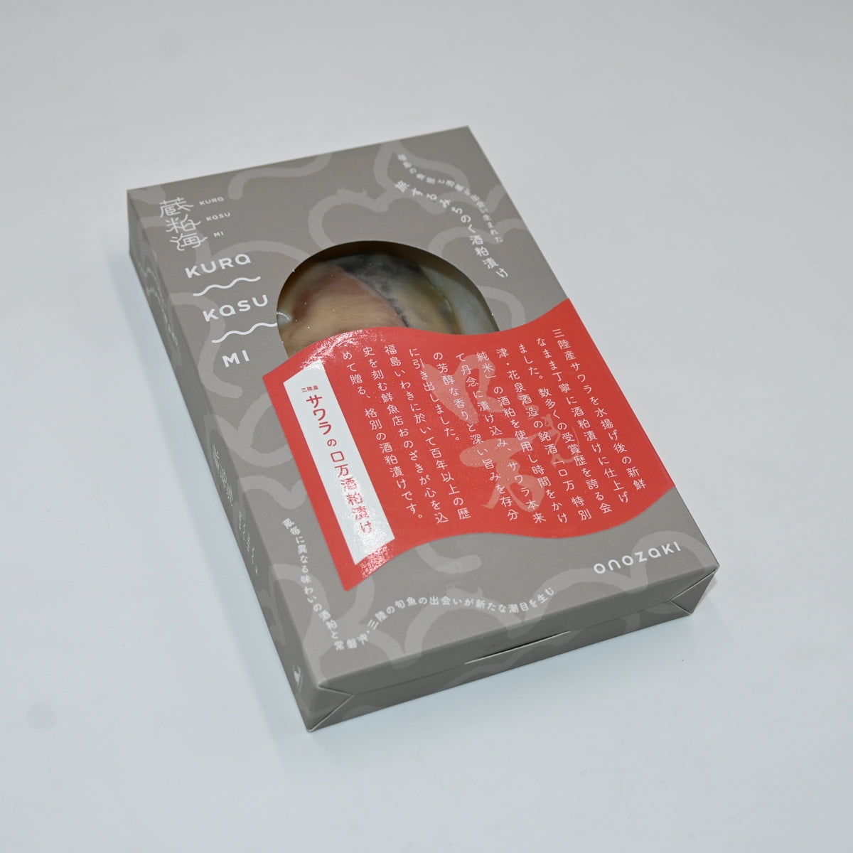 
                  
                    1/15販売開始【送料無料】おのざき酒粕漬け魚3種セット【蔵粕海】3箱入り
                  
                