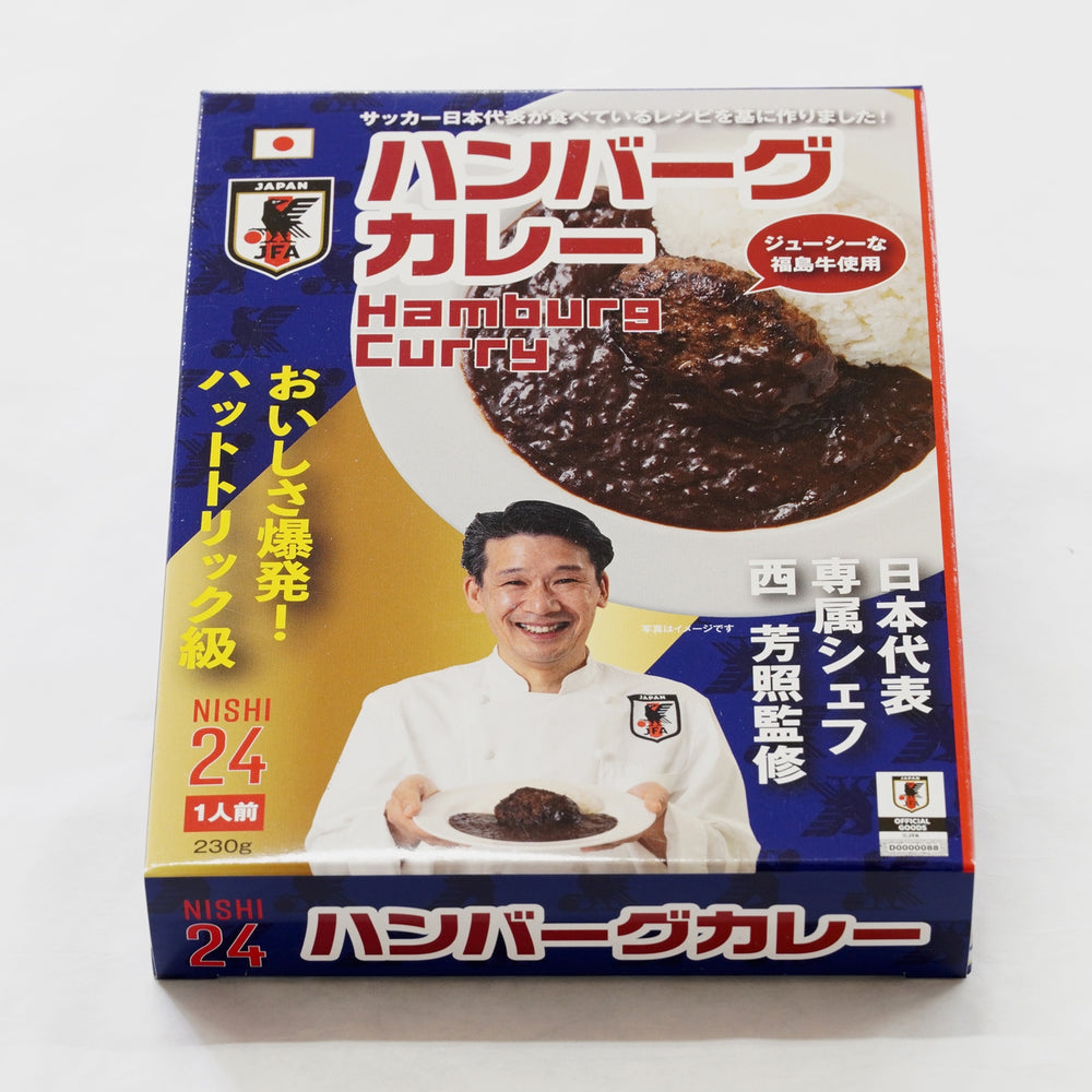 ハンバーグカレー　日本代表ver