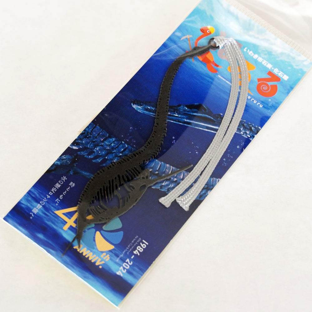 ほるる40周年記念 フタバスズキリュウ特製しおり – いわきの逸品