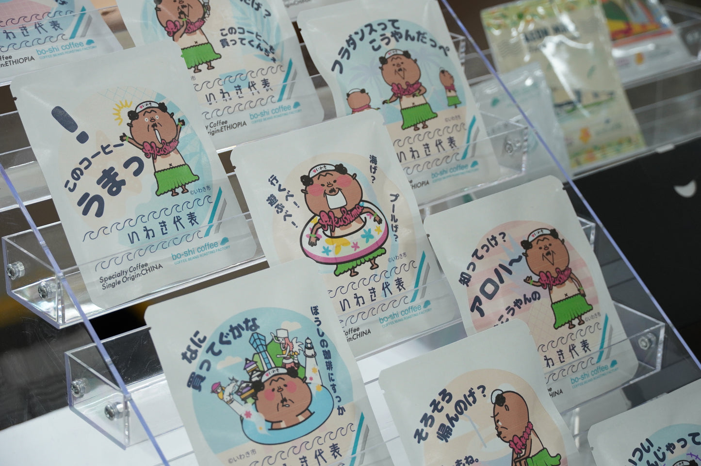 
                  
                    bo-shi coffeオリジナルドリップコーヒー
                  
                