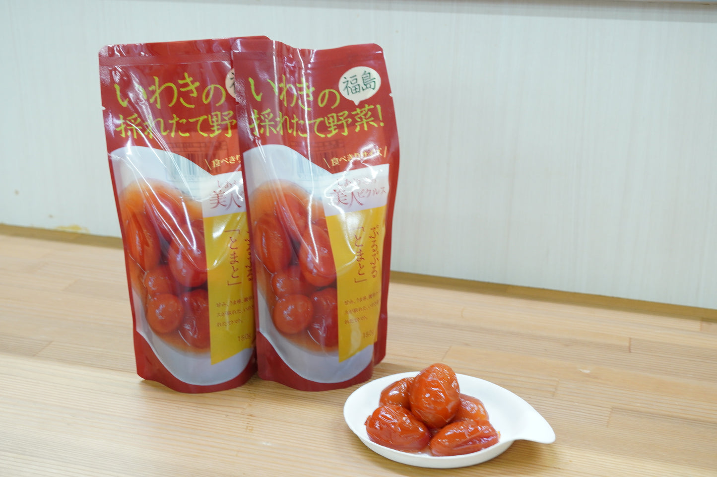 
                  
                    いわきの採れたて野菜　しあわせの美人ピクルス　ぷるぷるとまと
                  
                