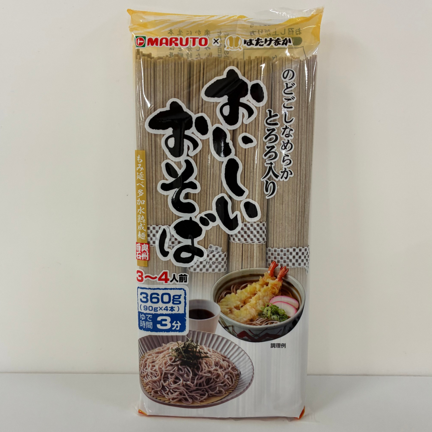 
                  
                    【25】マルトのおいしい涼味セット【いわきの夏ギフト2026】
                  
                