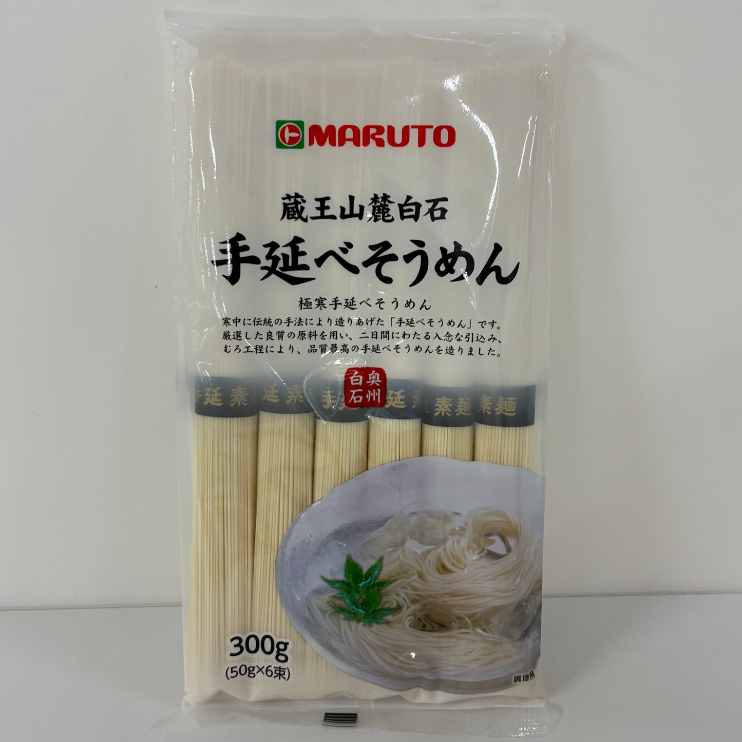 
                  
                    【25】マルトのおいしい涼味セット【いわきの夏ギフト2026】
                  
                