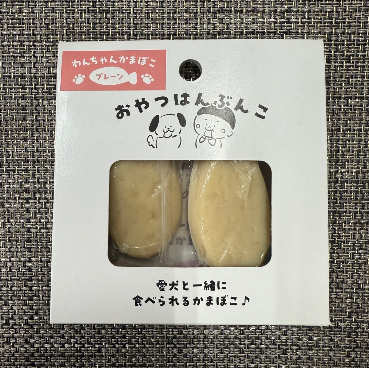 
                  
                    1/15販売開始【送料無料】おやつはんぶんこ
                  
                