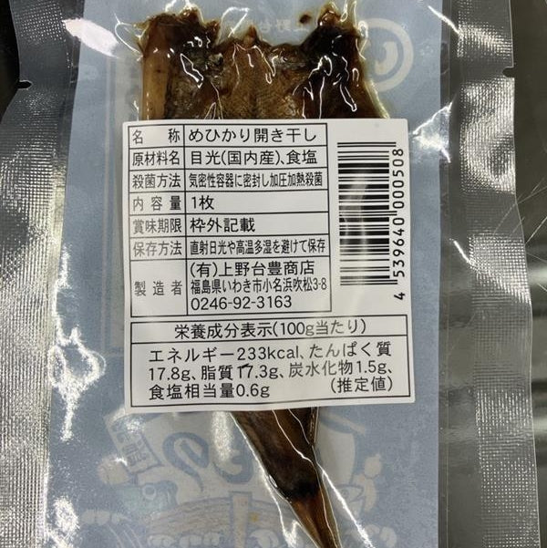 
                  
                    常ものセット3種セット【2/15まで送料無料】
                  
                