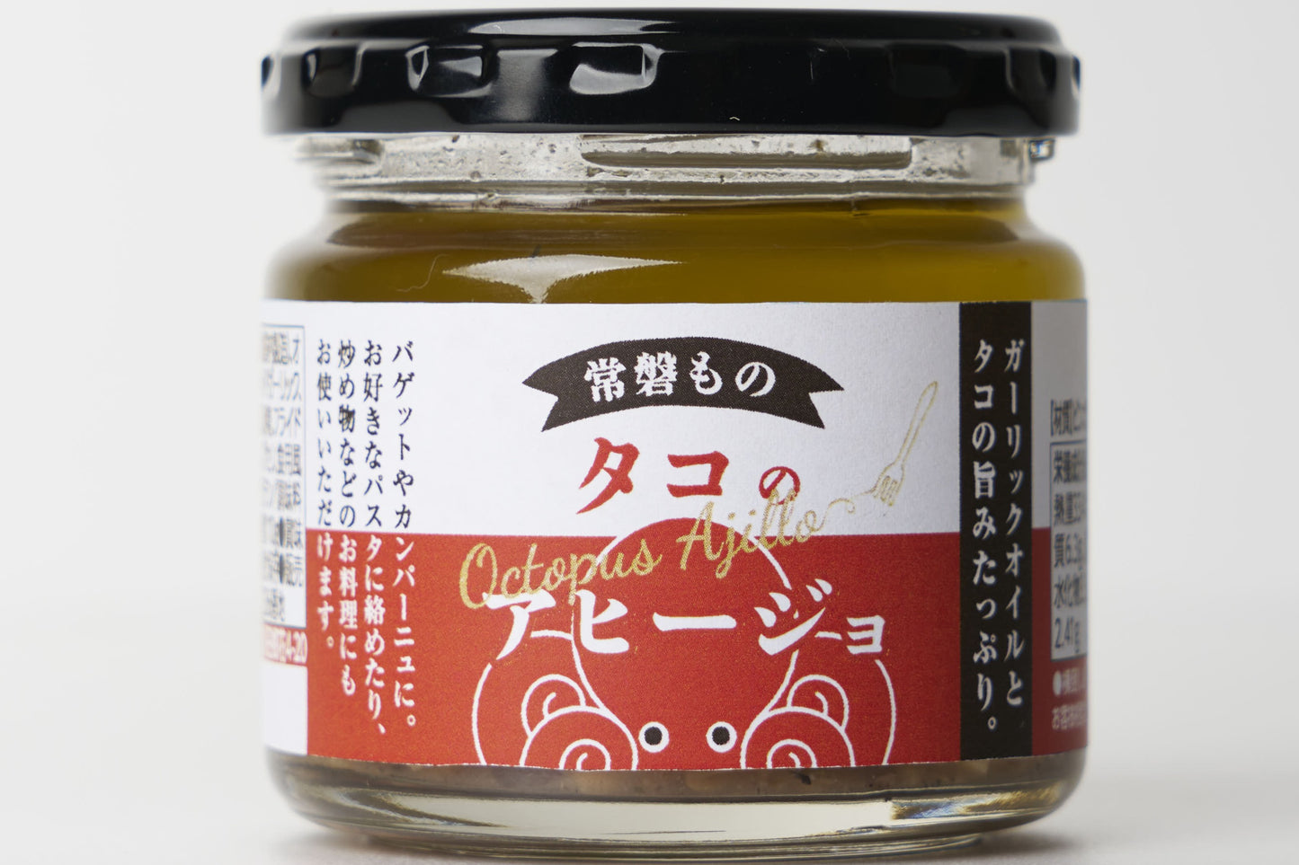 
                  
                    常磐もの タコのアヒージョ
                  
                