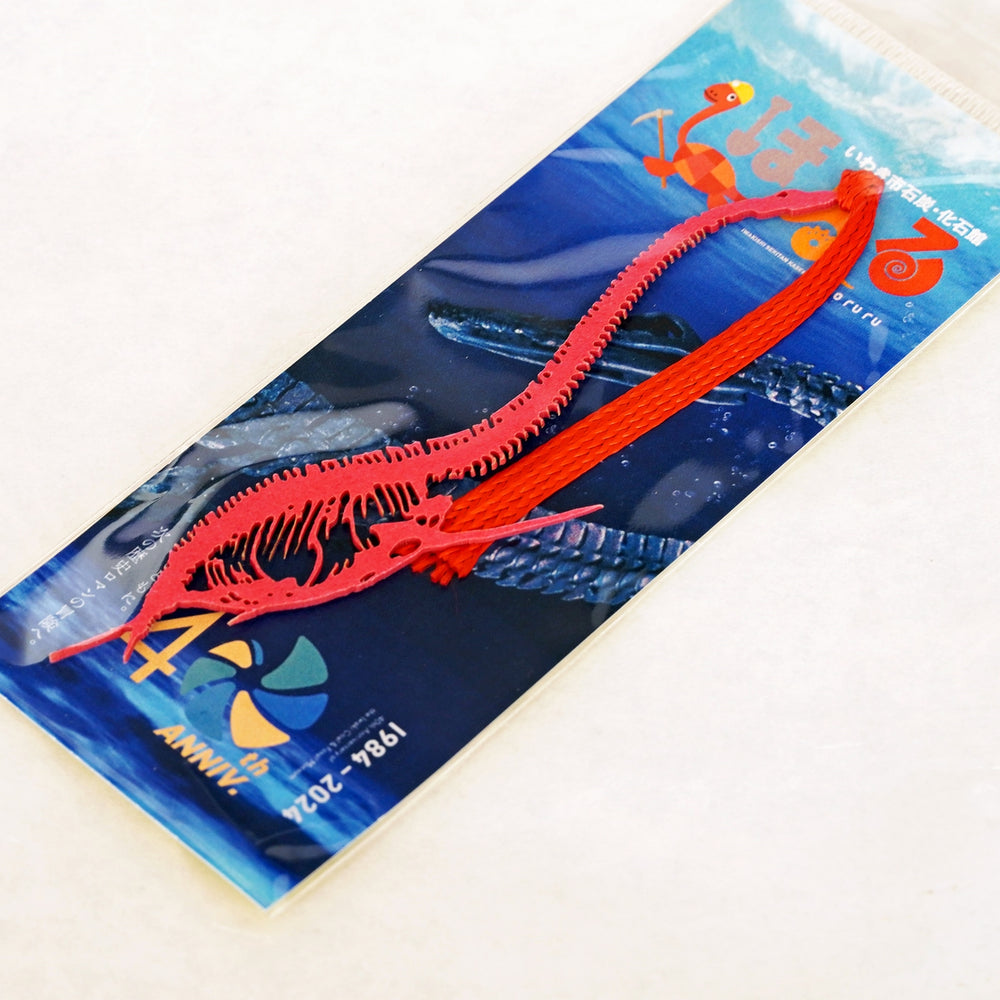 ほるる40周年記念 フタバスズキリュウ特製しおり – いわきの逸品