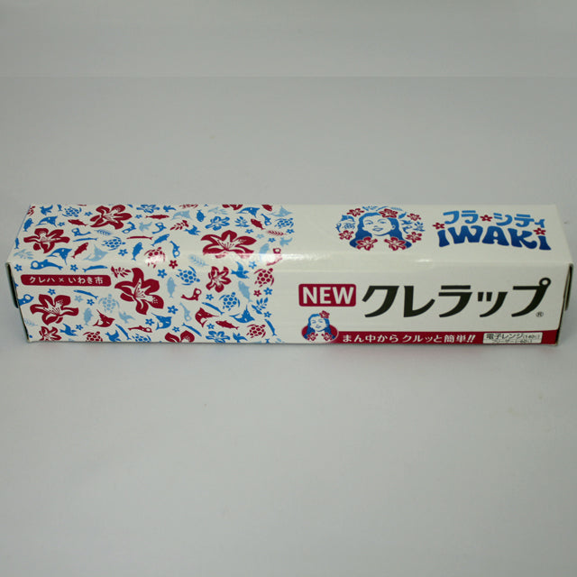 ふるさと納税 ラップ NEWクレラップ ラップ ミニミニ 50m （30