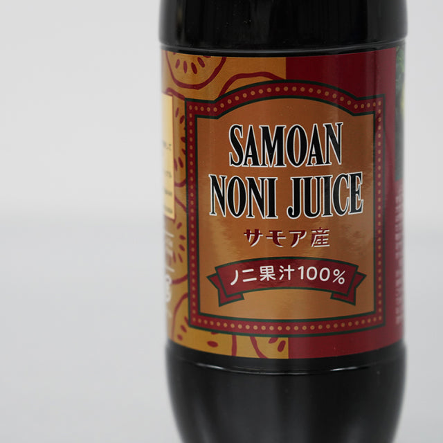 ノニジュース  (サモア産)果汁100%